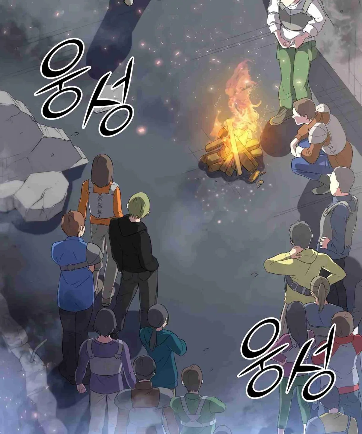 Read Skill Master Levels Up chapter 107.9 image 8 on Lezhin