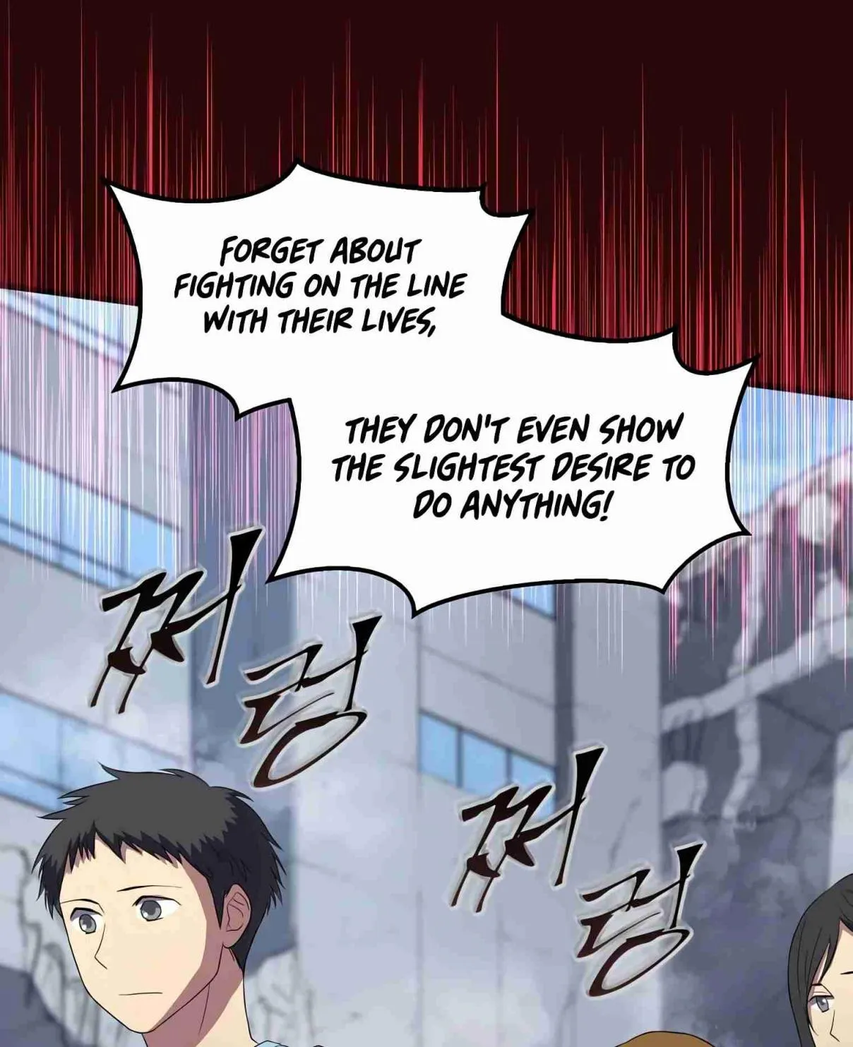 Read Skill Master Levels Up chapter 107.9 image 83 on Lezhin