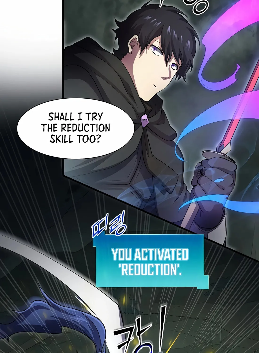 Read Skill Master Levels Up chapter 107 image 101 on Lezhin
