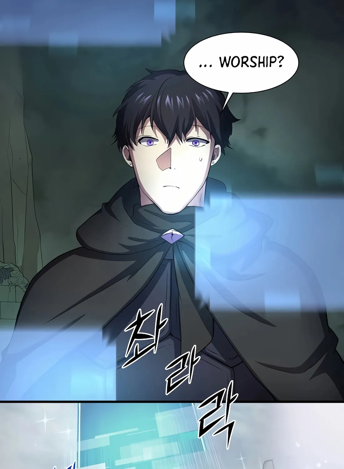 Read Skill Master Levels Up chapter 107 image 110 on Lezhin