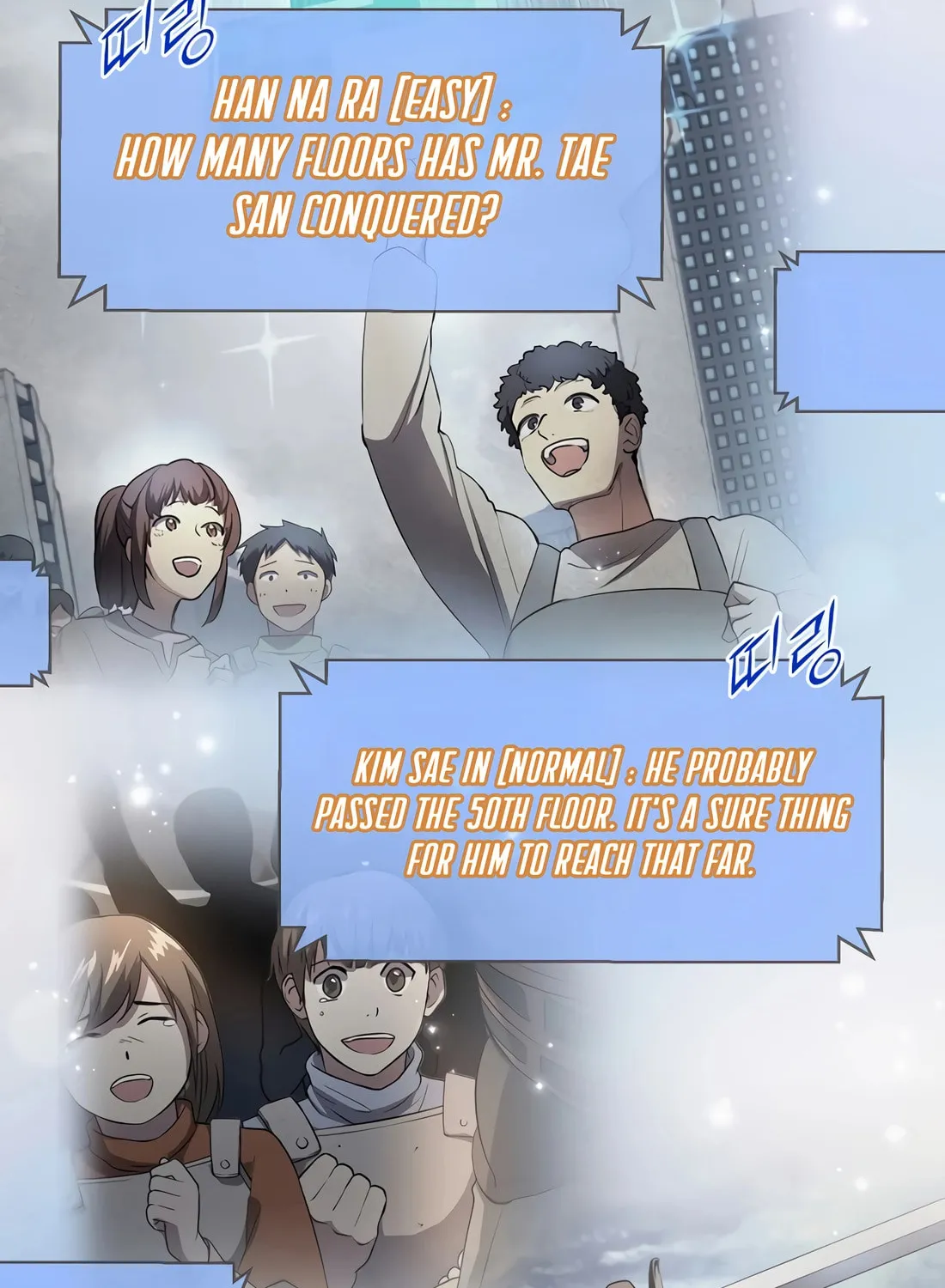 Read Skill Master Levels Up chapter 107 image 111 on Lezhin