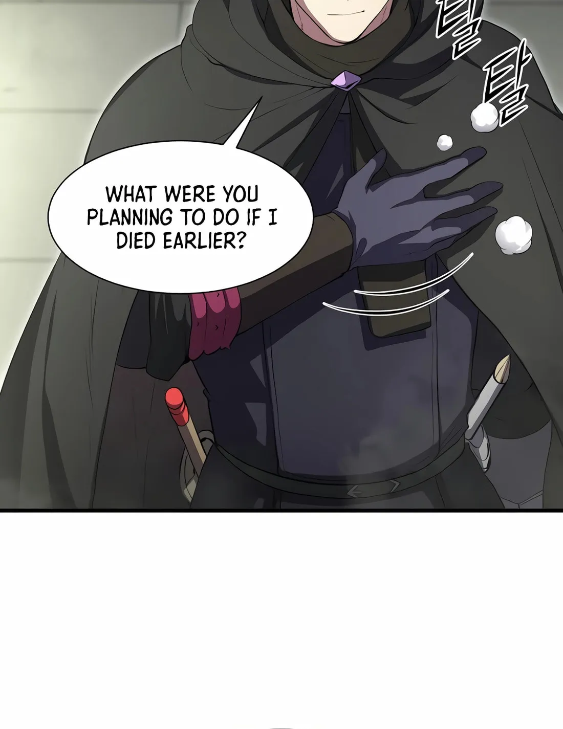 Read Skill Master Levels Up chapter 107 image 17 on Lezhin