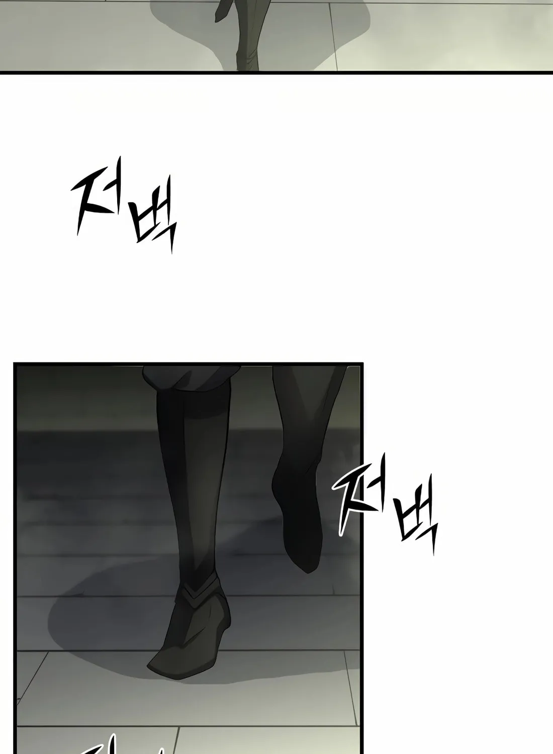 Read Skill Master Levels Up chapter 107 image 23 on Lezhin
