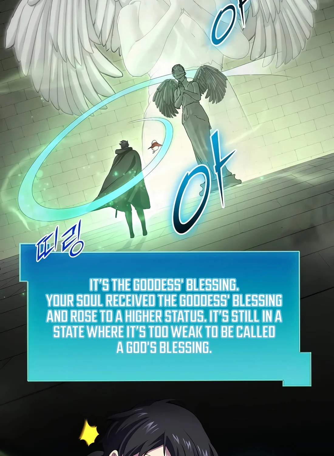 Read Skill Master Levels Up chapter 107 image 31 on Lezhin