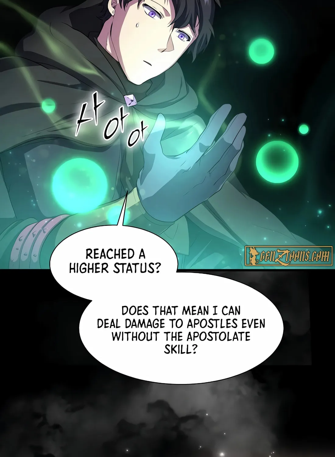 Read Skill Master Levels Up chapter 107 image 32 on Lezhin