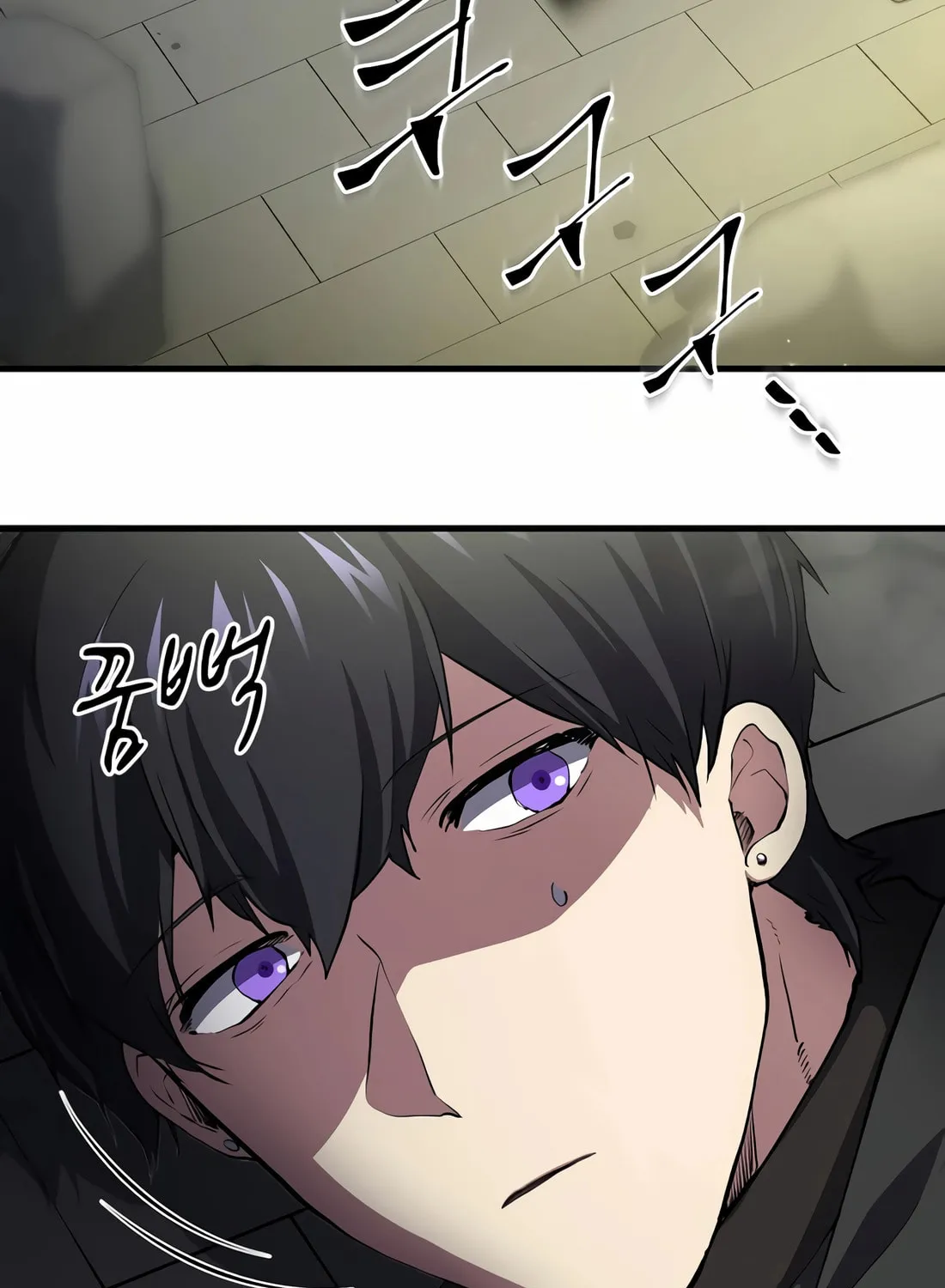 Read Skill Master Levels Up chapter 107 image 4 on Lezhin