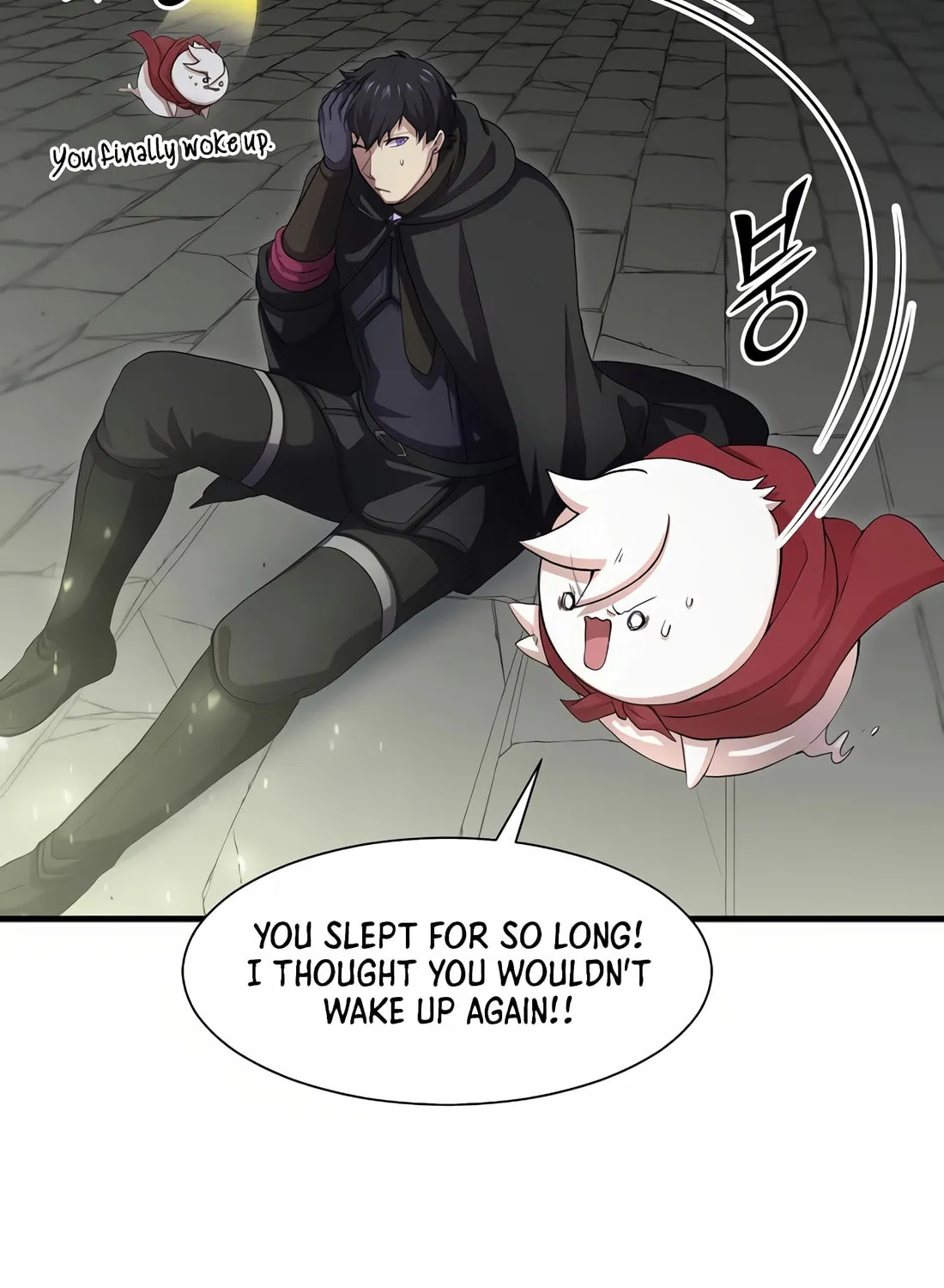 Read Skill Master Levels Up chapter 107 image 6 on Lezhin