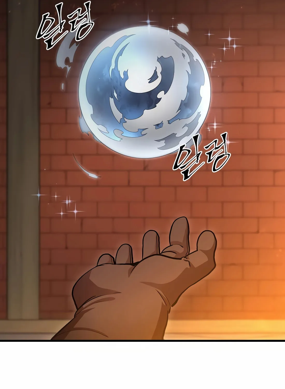 Read Skill Master Levels Up chapter 107 image 74 on Lezhin