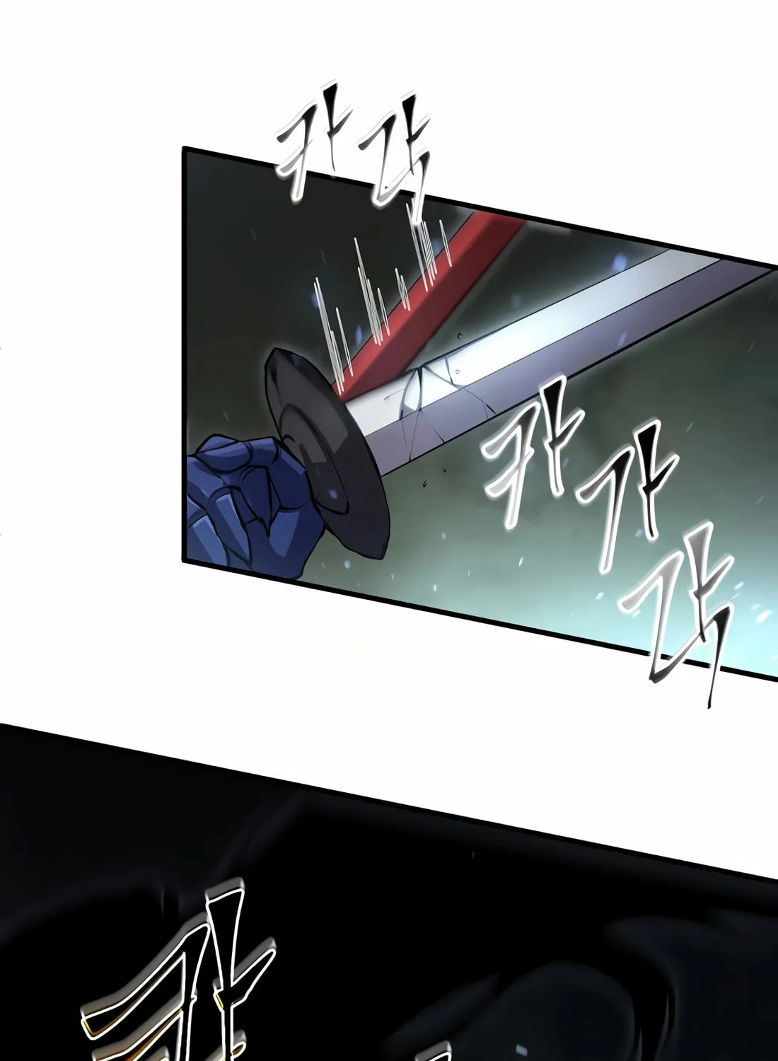 Read Skill Master Levels Up chapter 107 image 96 on Lezhin