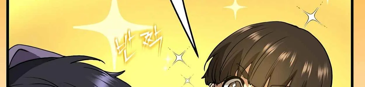 Read Skill Master Levels Up chapter 108.1 image 108 on Lezhin
