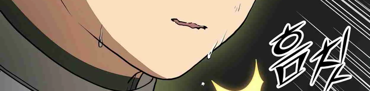 Read Skill Master Levels Up chapter 108.1 image 13 on Lezhin