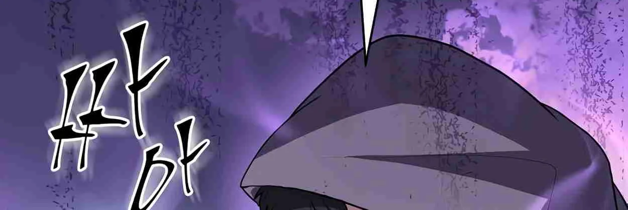 Read Skill Master Levels Up chapter 108.1 image 157 on Lezhin