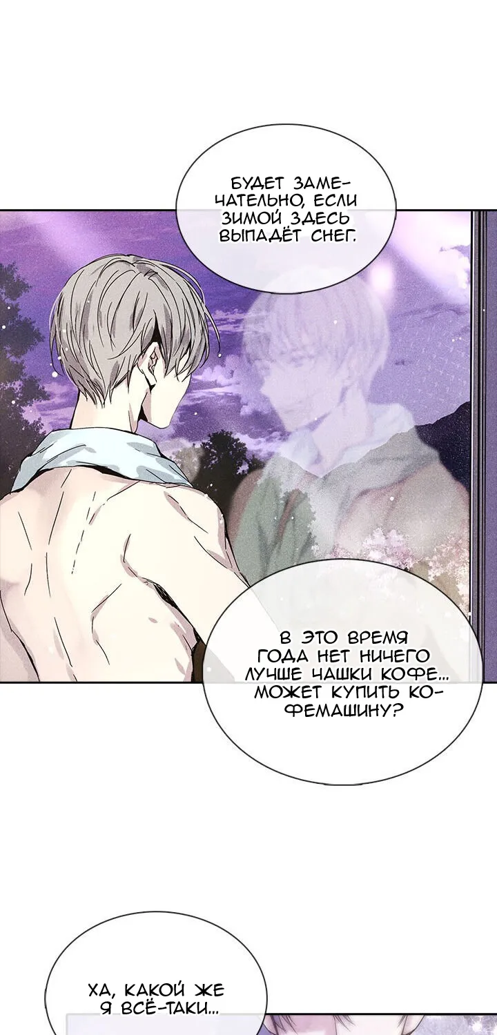 Read Skill Master Levels Up chapter 108.1 image 175 on Lezhin