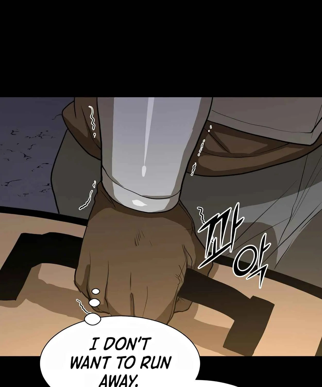 Read Skill Master Levels Up chapter 108.1 image 22 on Lezhin