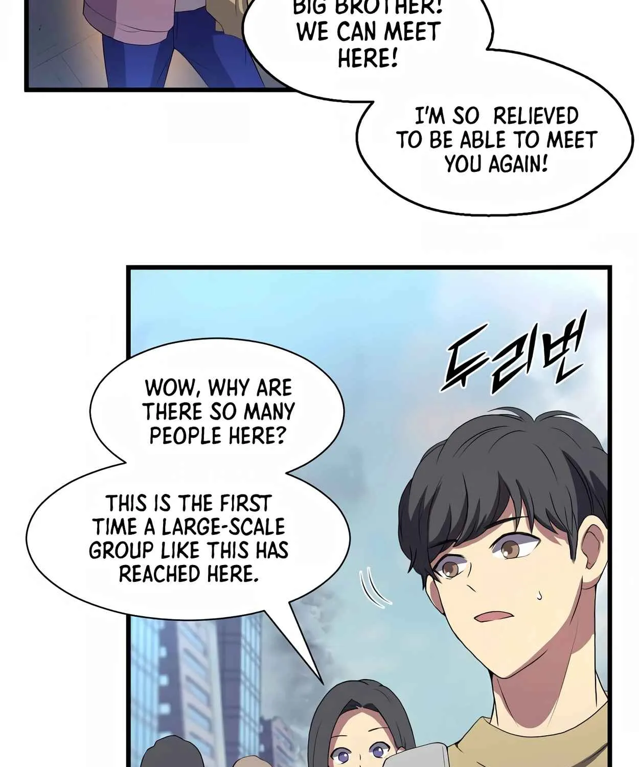 Read Skill Master Levels Up chapter 108.1 image 60 on Lezhin