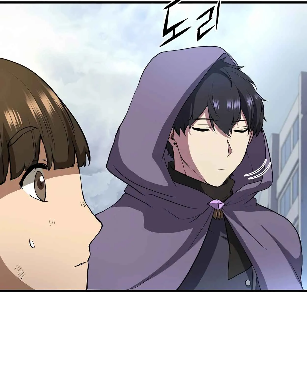 Read Skill Master Levels Up chapter 108.1 image 70 on Lezhin