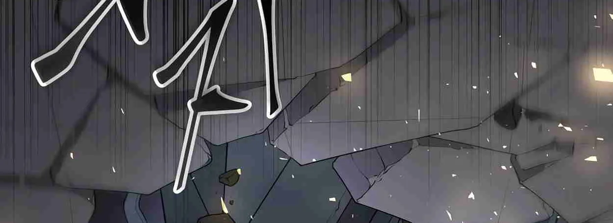 Read Skill Master Levels Up chapter 108.2 image 140 on Lezhin