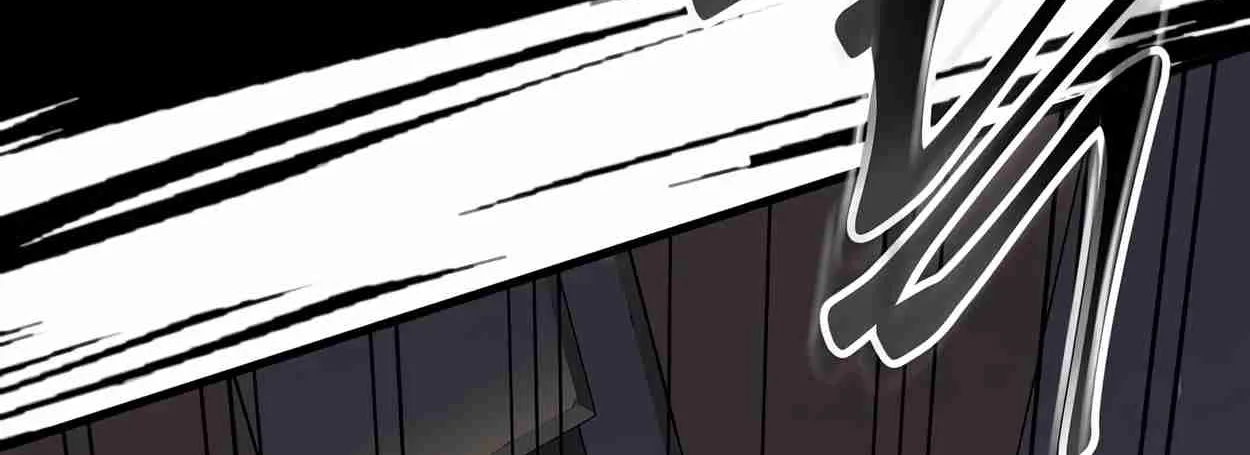 Read Skill Master Levels Up chapter 108.2 image 144 on Lezhin