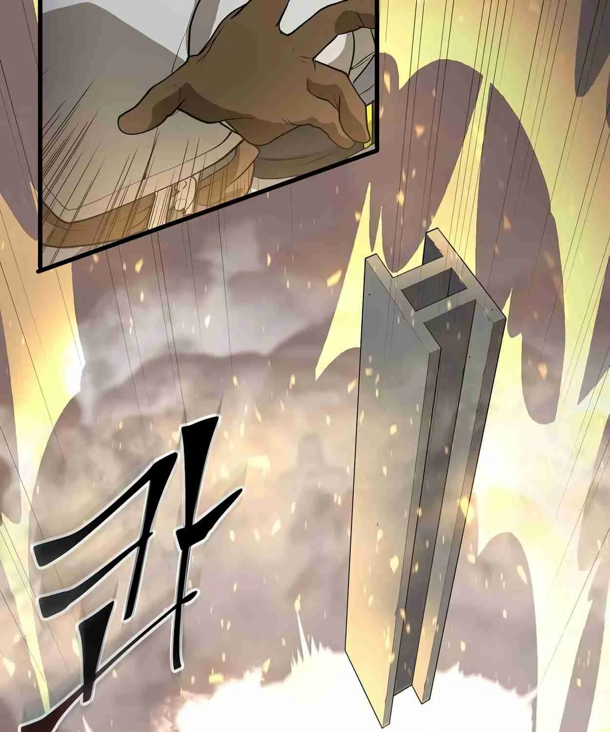Read Skill Master Levels Up chapter 108.2 image 147 on Lezhin
