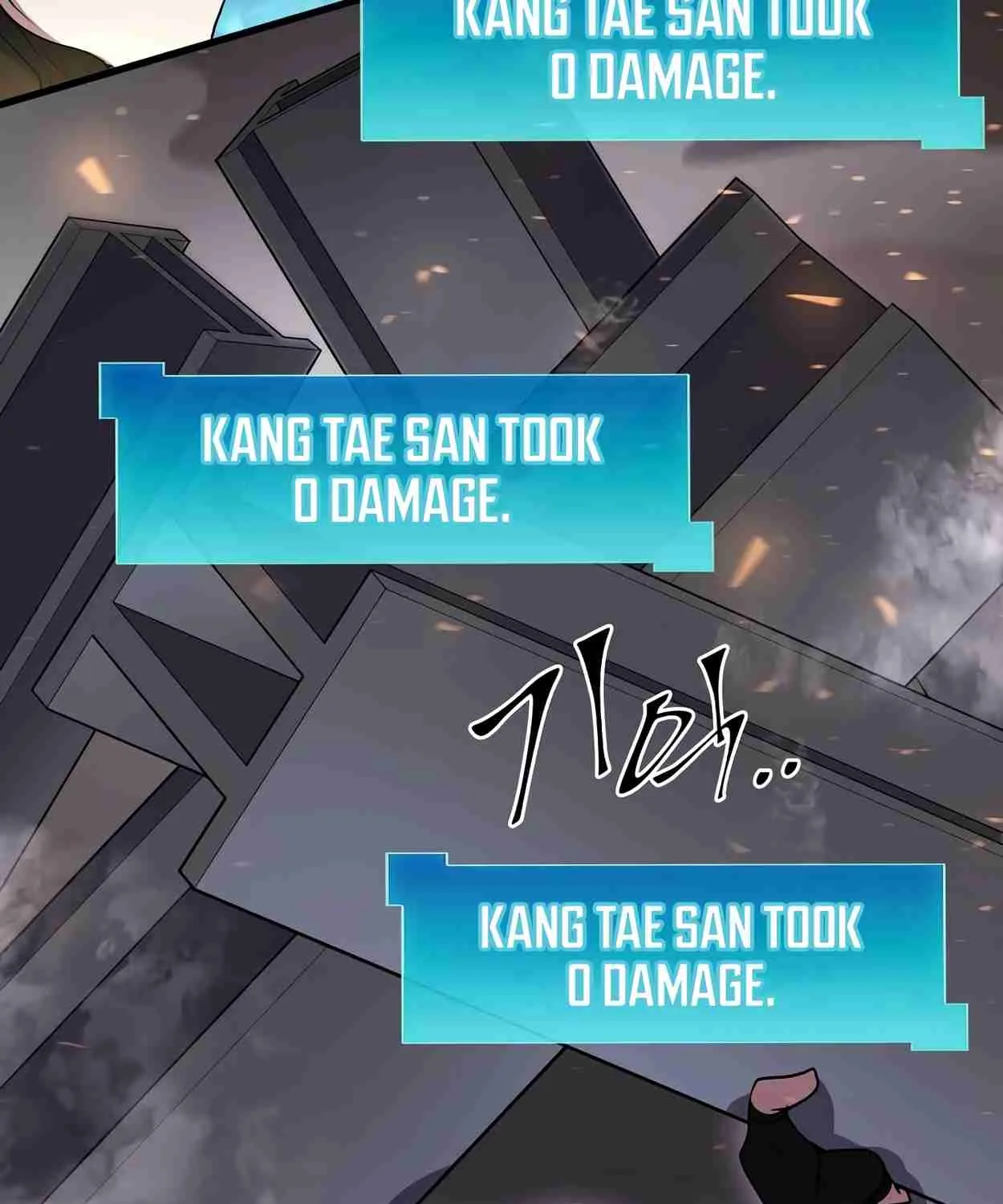 Read Skill Master Levels Up chapter 108.2 image 156 on Lezhin