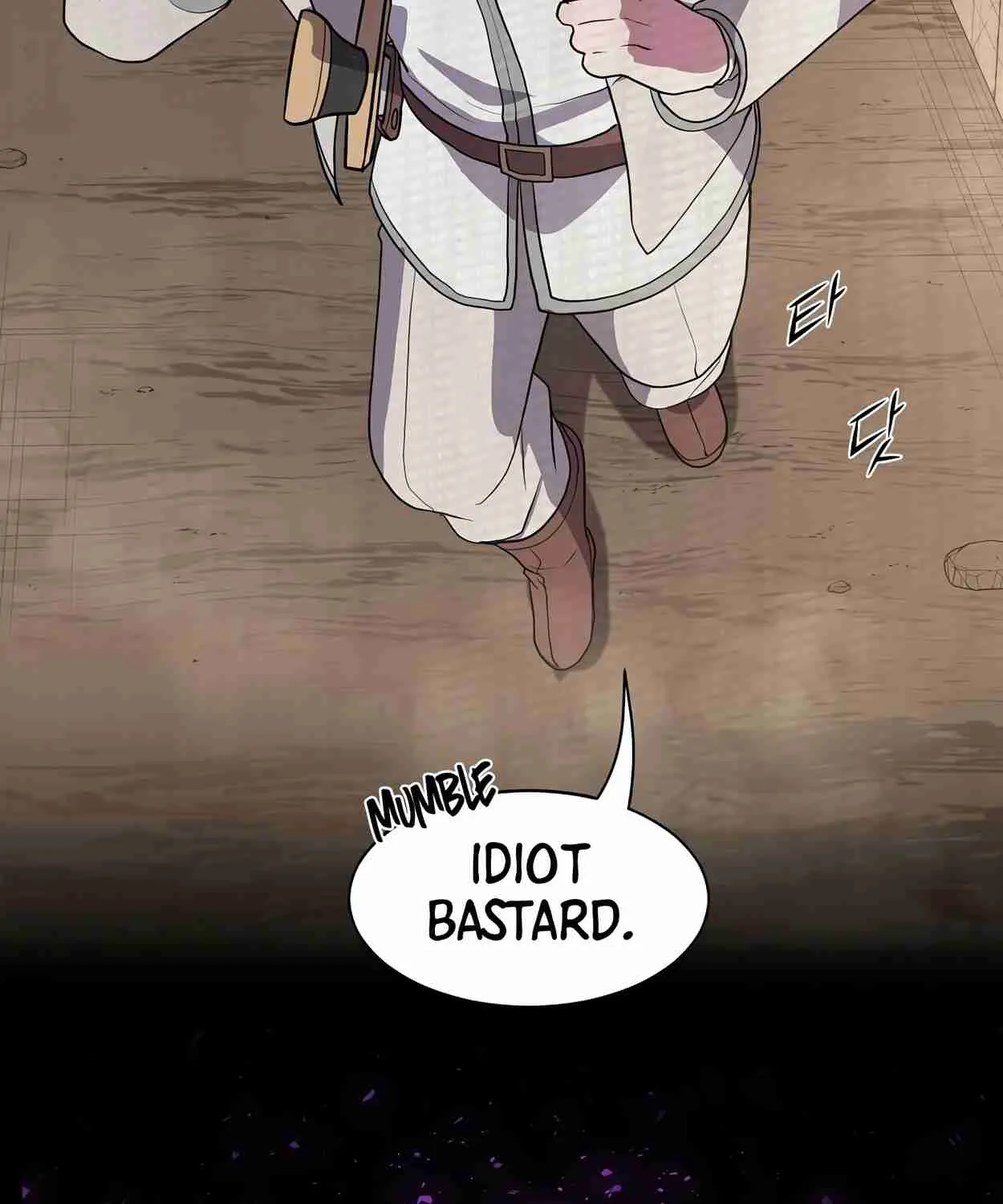 Read Skill Master Levels Up chapter 108.2 image 26 on Lezhin