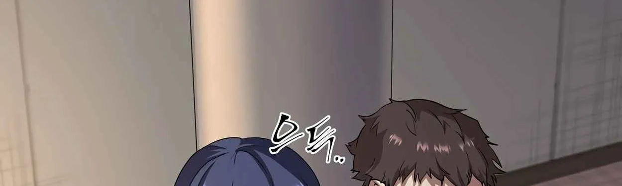 Read Skill Master Levels Up chapter 108.2 image 39 on Lezhin
