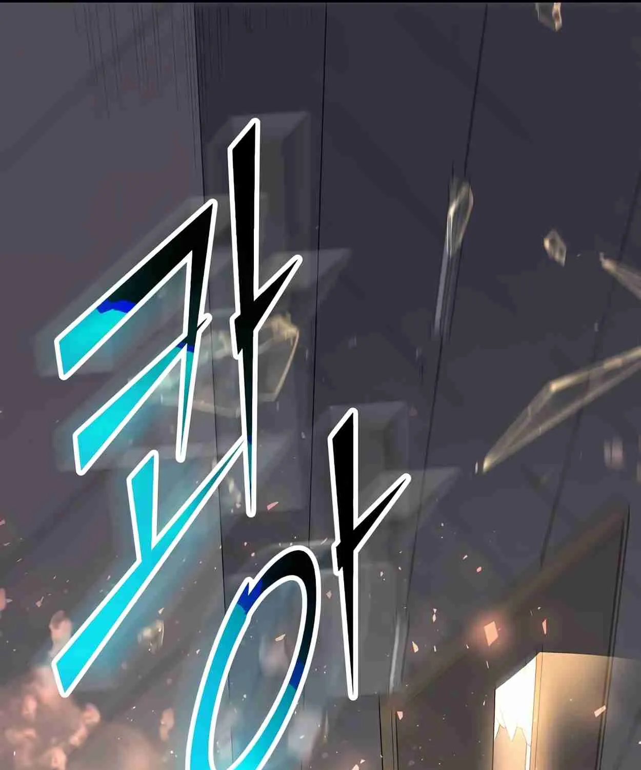 Read Skill Master Levels Up chapter 108.2 image 69 on Lezhin
