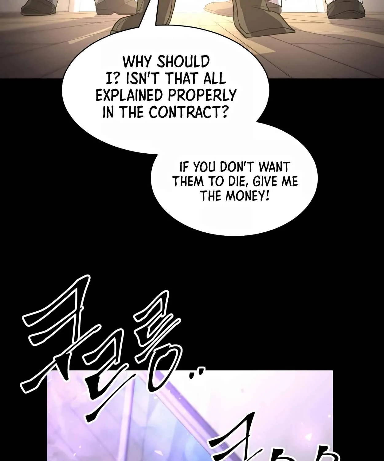 Read Skill Master Levels Up chapter 108.2 image 7 on Lezhin