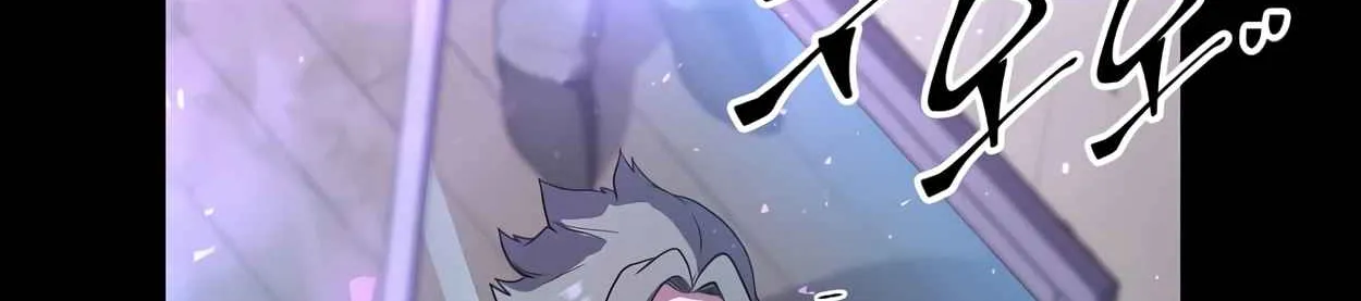 Read Skill Master Levels Up chapter 108.2 image 8 on Lezhin