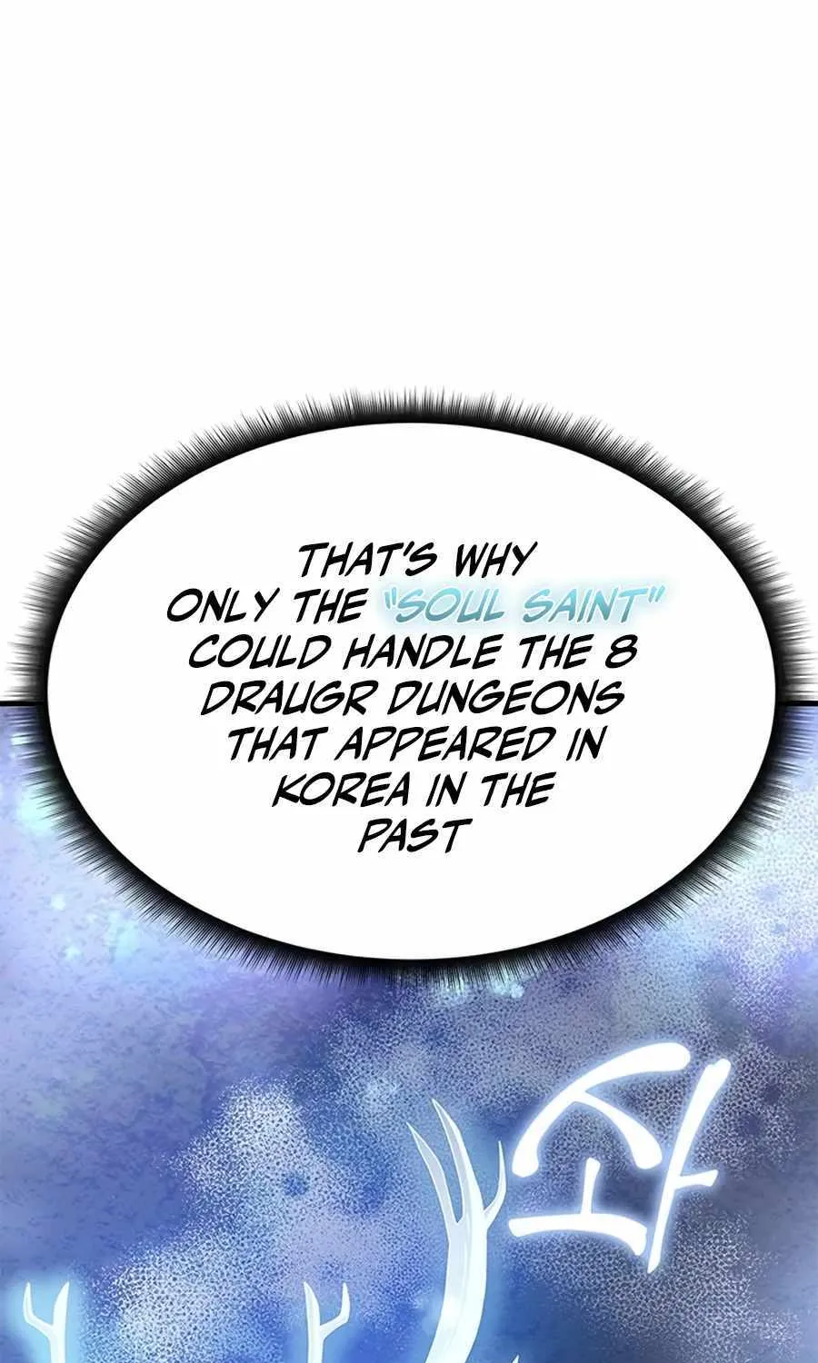 Read Skill Master Levels Up chapter 108.2 image 88 on Lezhin