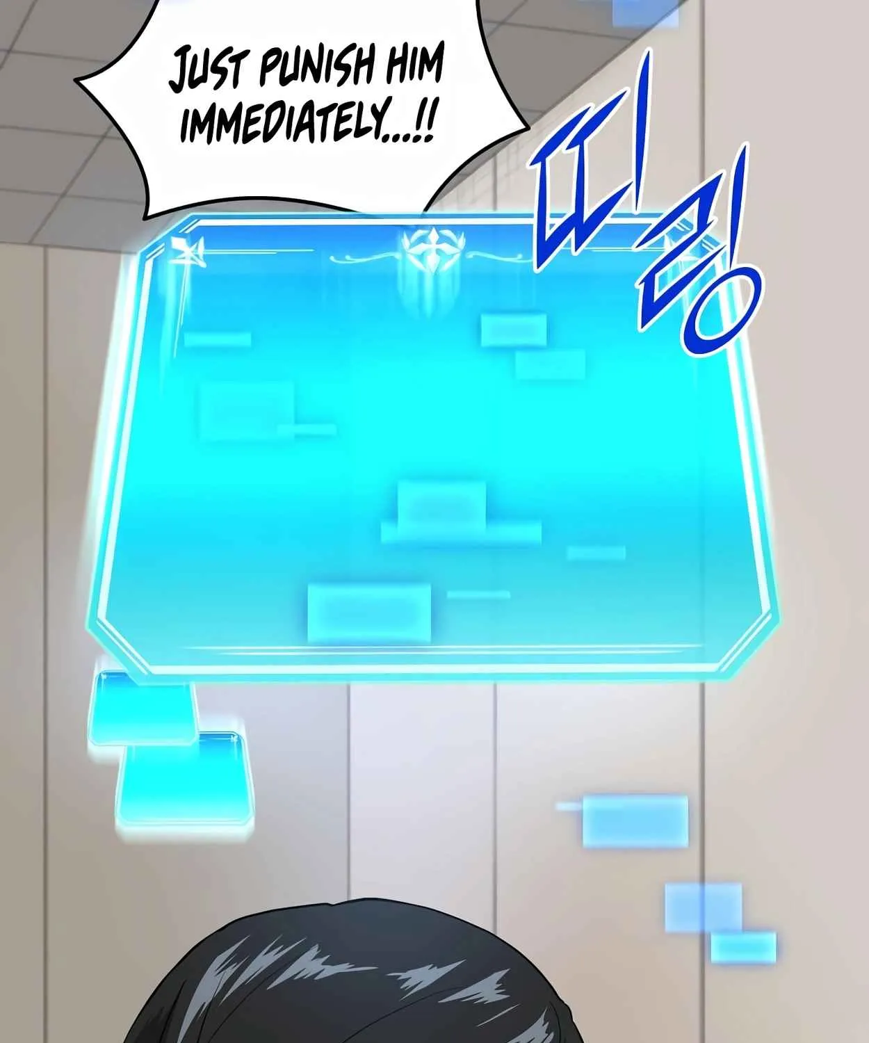 Read Skill Master Levels Up chapter 108.3 image 106 on Lezhin