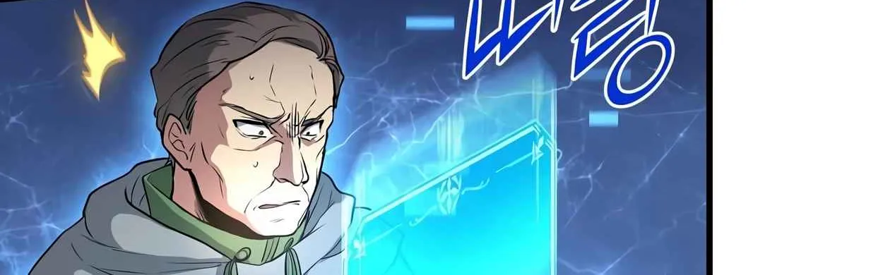 Read Skill Master Levels Up chapter 108.3 image 109 on Lezhin
