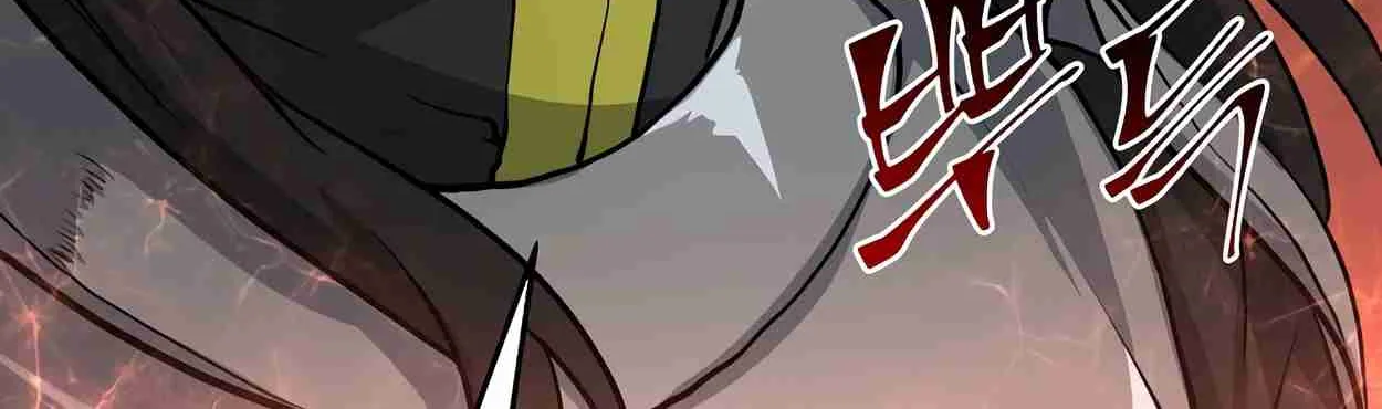 Read Skill Master Levels Up chapter 108.3 image 123 on Lezhin