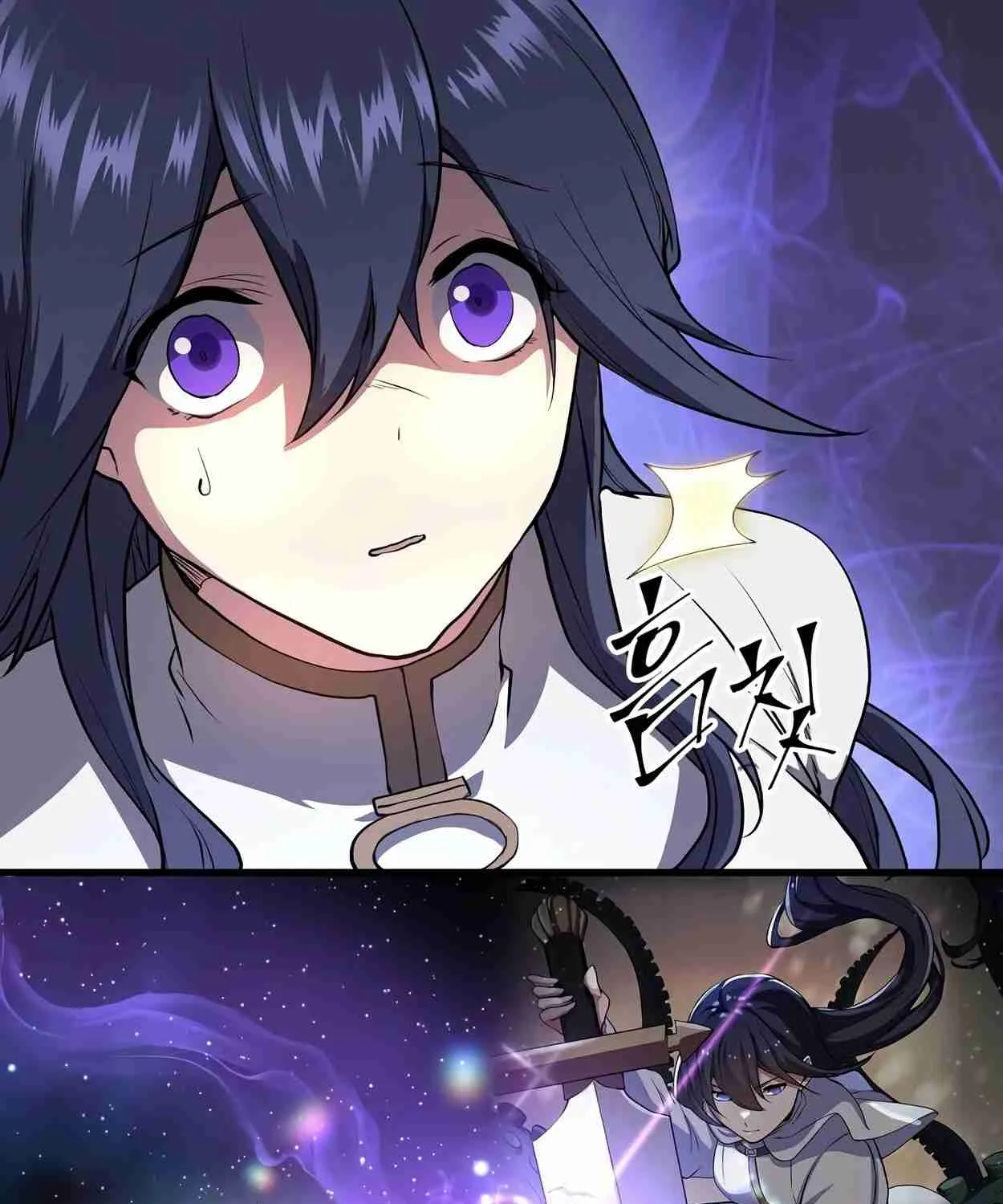 Read Skill Master Levels Up chapter 108.3 image 142 on Lezhin