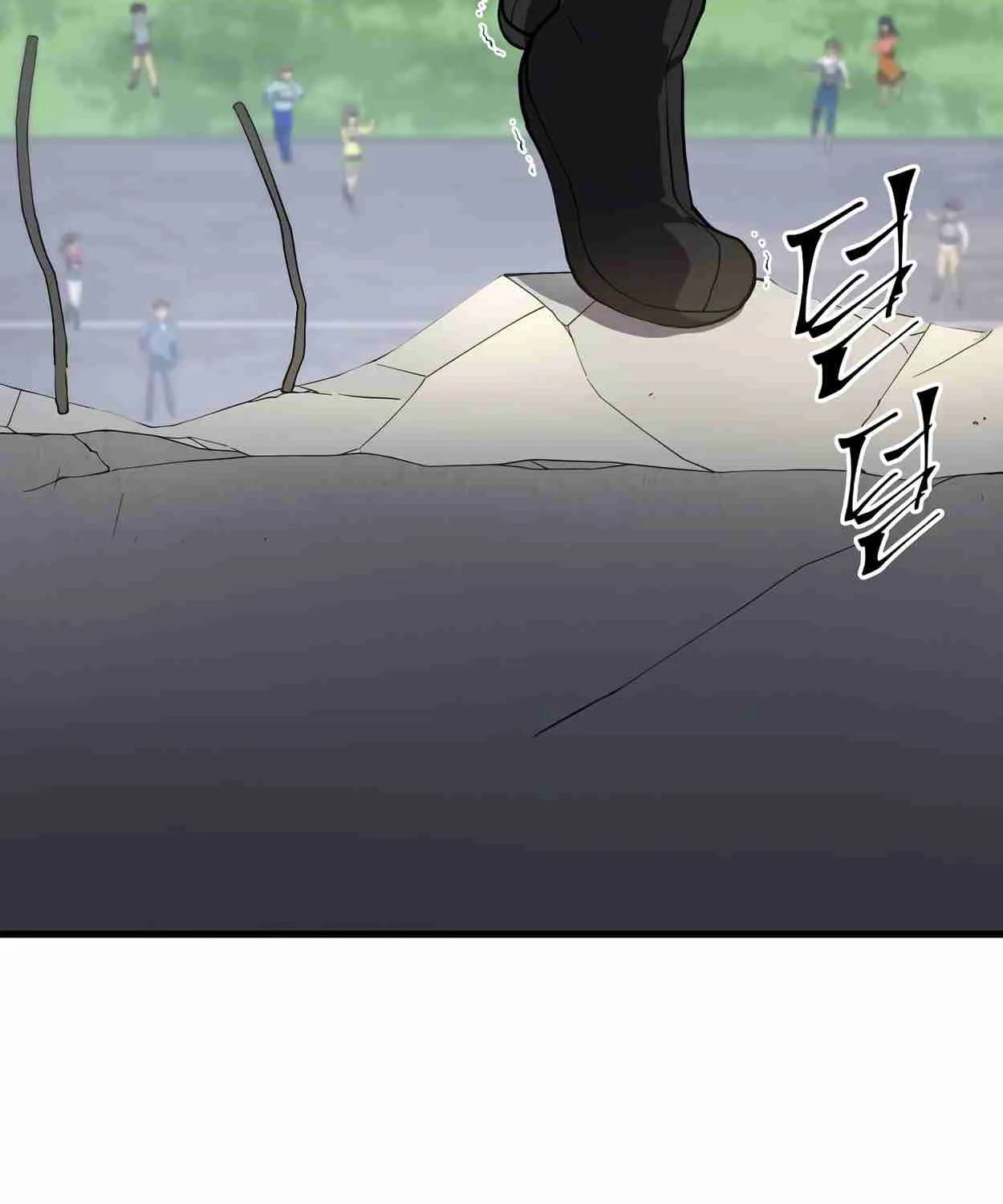 Read Skill Master Levels Up chapter 108.3 image 29 on Lezhin