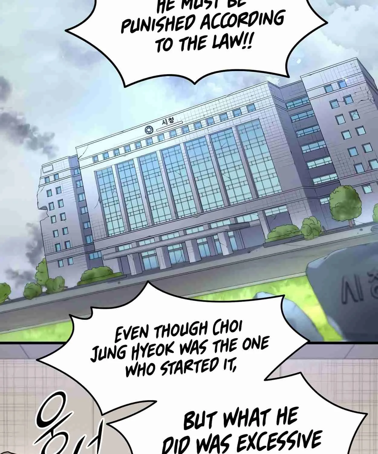 Read Skill Master Levels Up chapter 108.3 image 78 on Lezhin