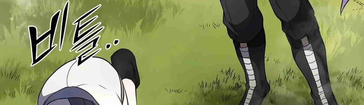 Read Skill Master Levels Up chapter 108.4 image 118 on Lezhin