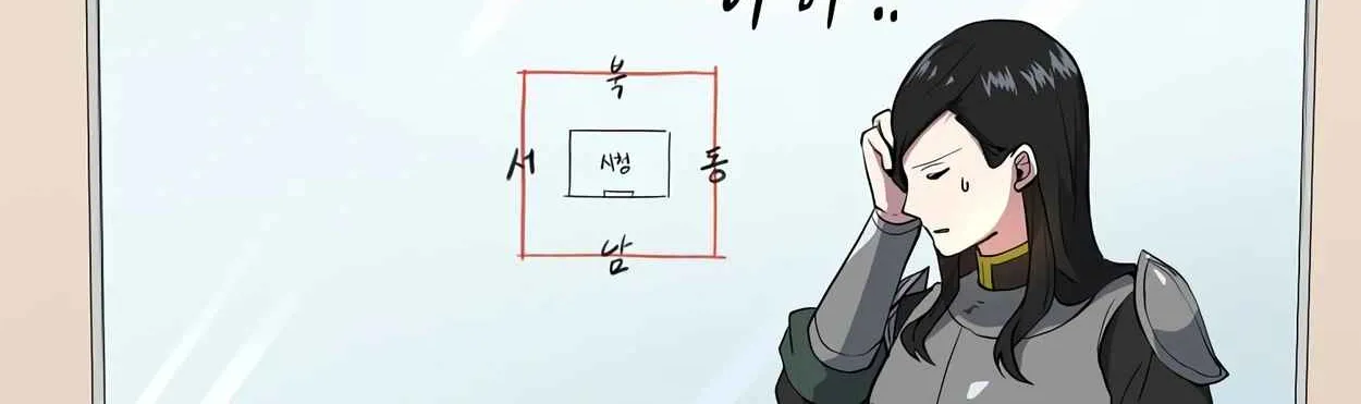 Read Skill Master Levels Up chapter 108.4 image 175 on Lezhin