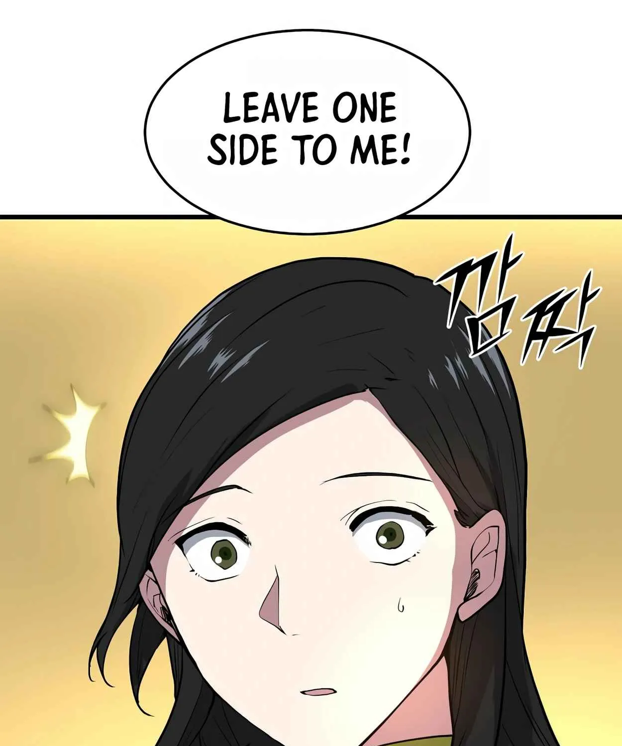 Read Skill Master Levels Up chapter 108.4 image 178 on Lezhin