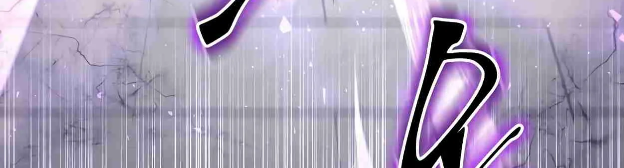 Read Skill Master Levels Up chapter 108.4 image 214 on Lezhin