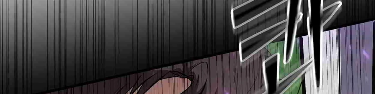 Read Skill Master Levels Up chapter 108.4 image 39 on Lezhin
