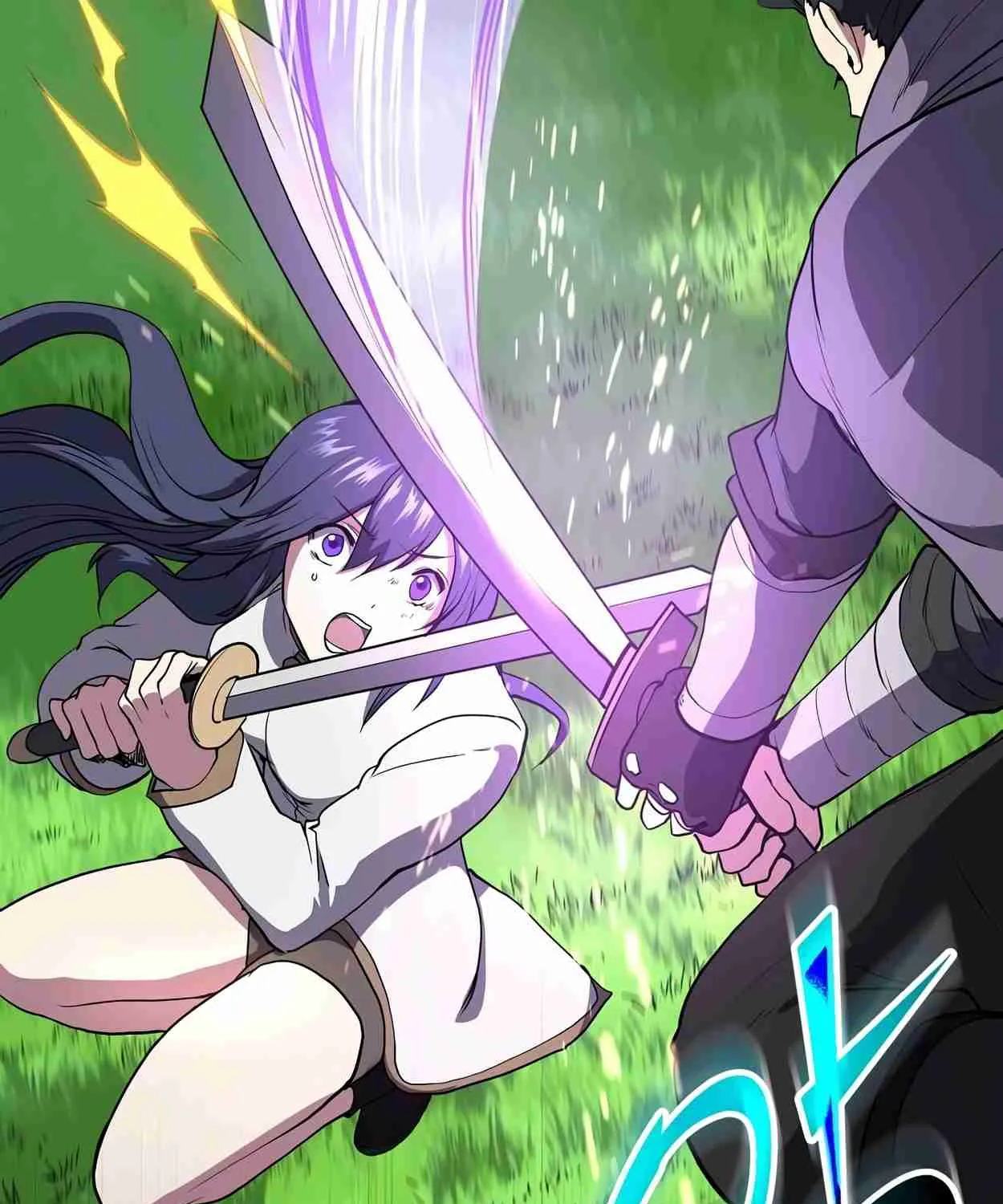 Read Skill Master Levels Up chapter 108.4 image 84 on Lezhin