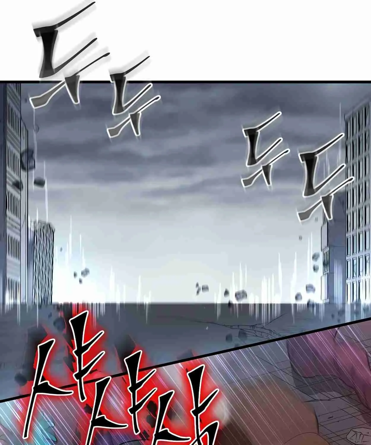 Read Skill Master Levels Up chapter 108.5 image 10 on Lezhin