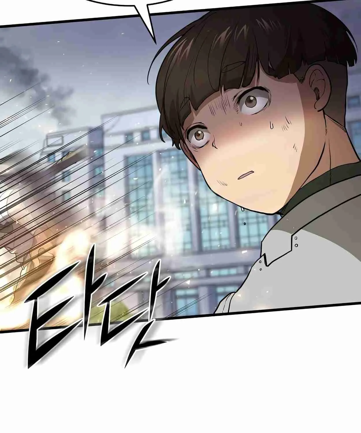 Read Skill Master Levels Up chapter 108.5 image 124 on Lezhin