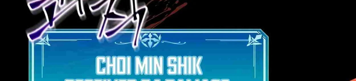 Read Skill Master Levels Up chapter 108.5 image 134 on Lezhin