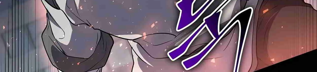 Read Skill Master Levels Up chapter 108.5 image 140 on Lezhin