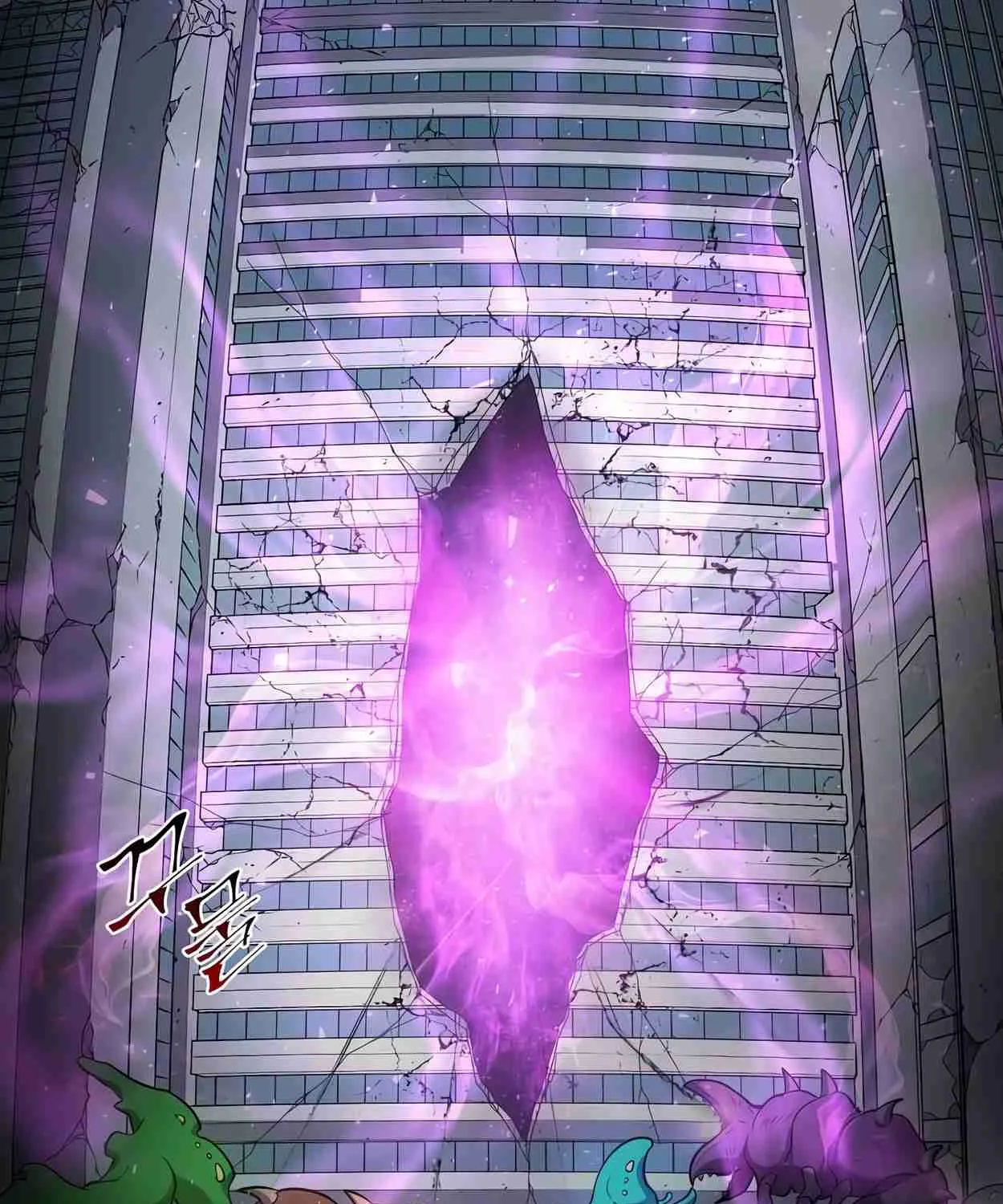 Read Skill Master Levels Up chapter 108.5 image 192 on Lezhin