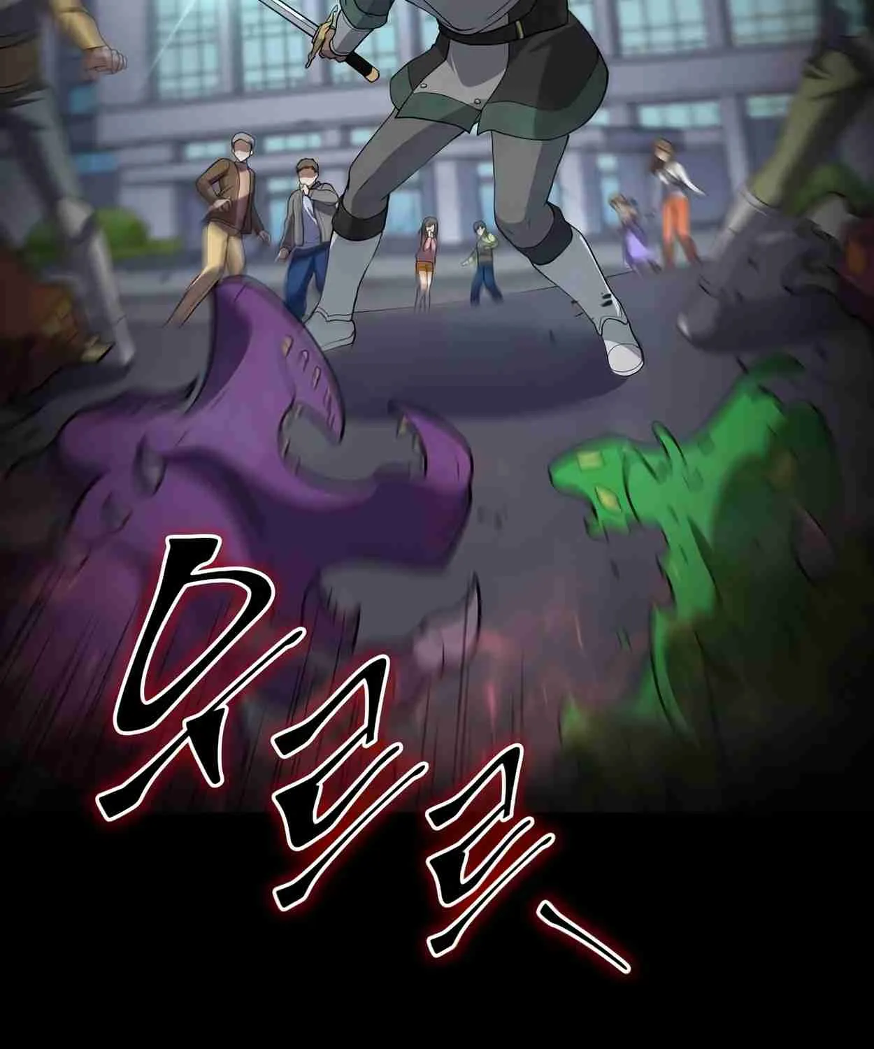 Read Skill Master Levels Up chapter 108.5 image 24 on Lezhin