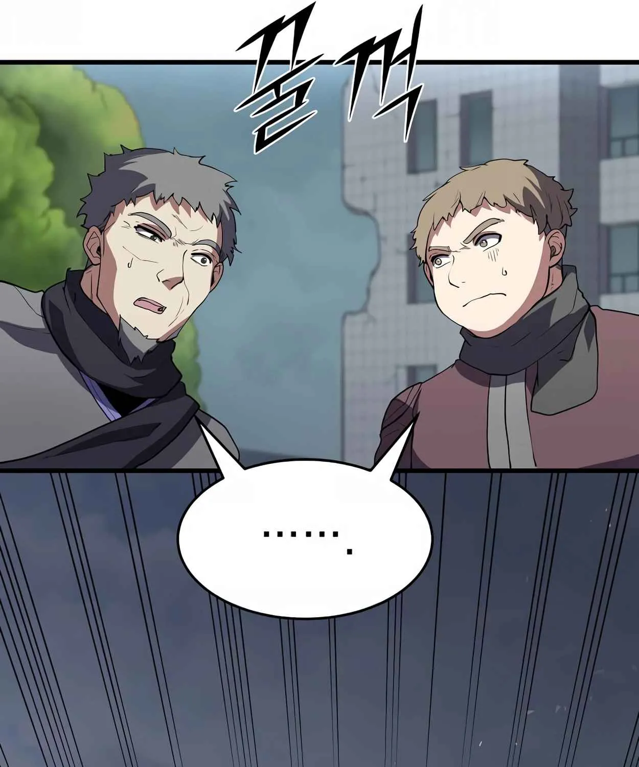 Read Skill Master Levels Up chapter 108.5 image 48 on Lezhin