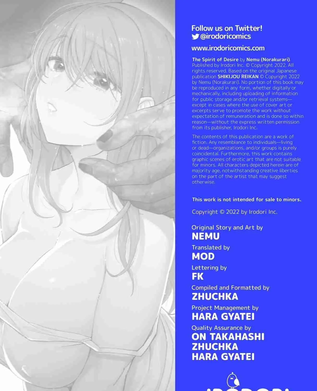 Read Skill Master Levels Up chapter 108.5 image 52 on Lezhin